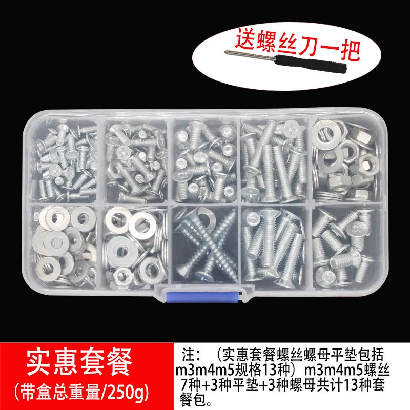 Household flat head screw   nut gasket set cross flat head machine bolt DIY box M3M4M5M6