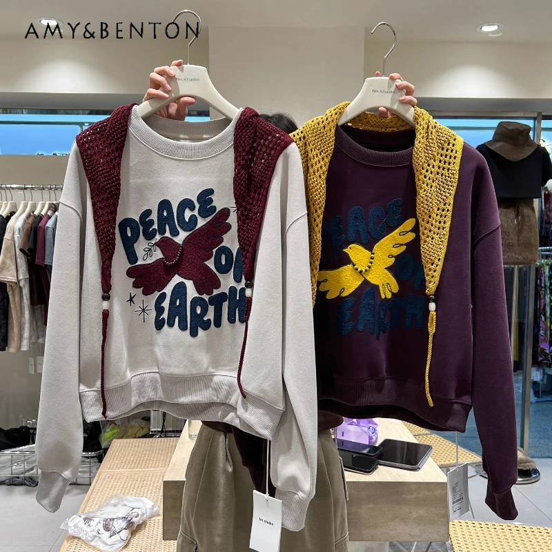 

Fashionable Women's Sweatshirt With Shawl Loose Short Style Autumn Winter New Heavy Embroidery Long-sleeved Top Hoodies Jacket