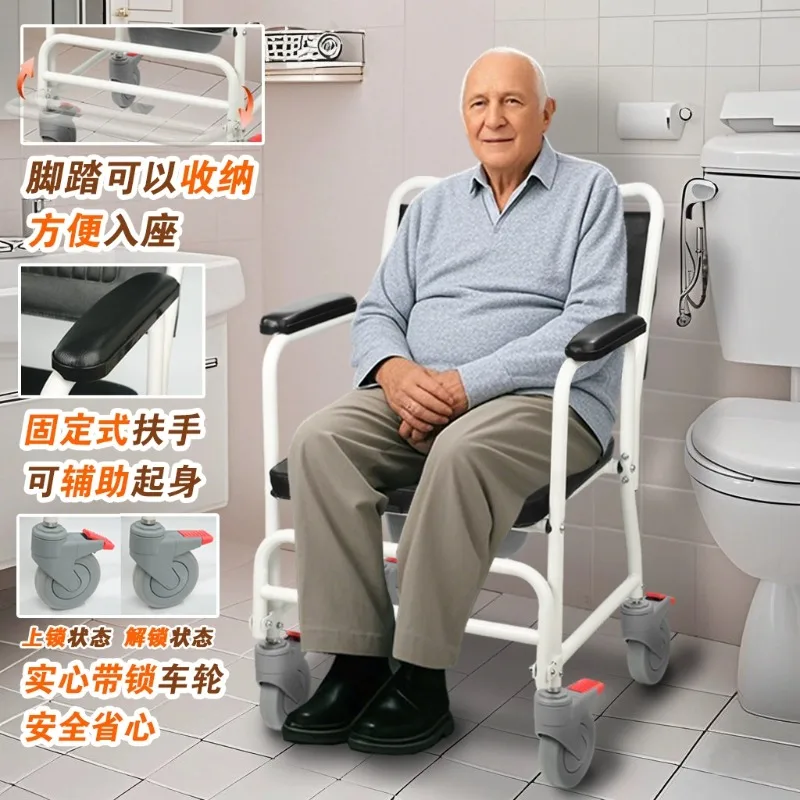 Ouderen toilet mobiele stoel