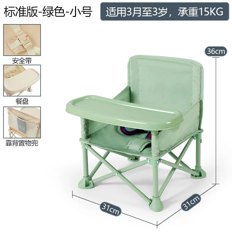 Baby Seat Booster High Chair Portable Baby Eating Sitting Chaire And Table Multi-Function Folding Travel Baby Eat Feeding Dining