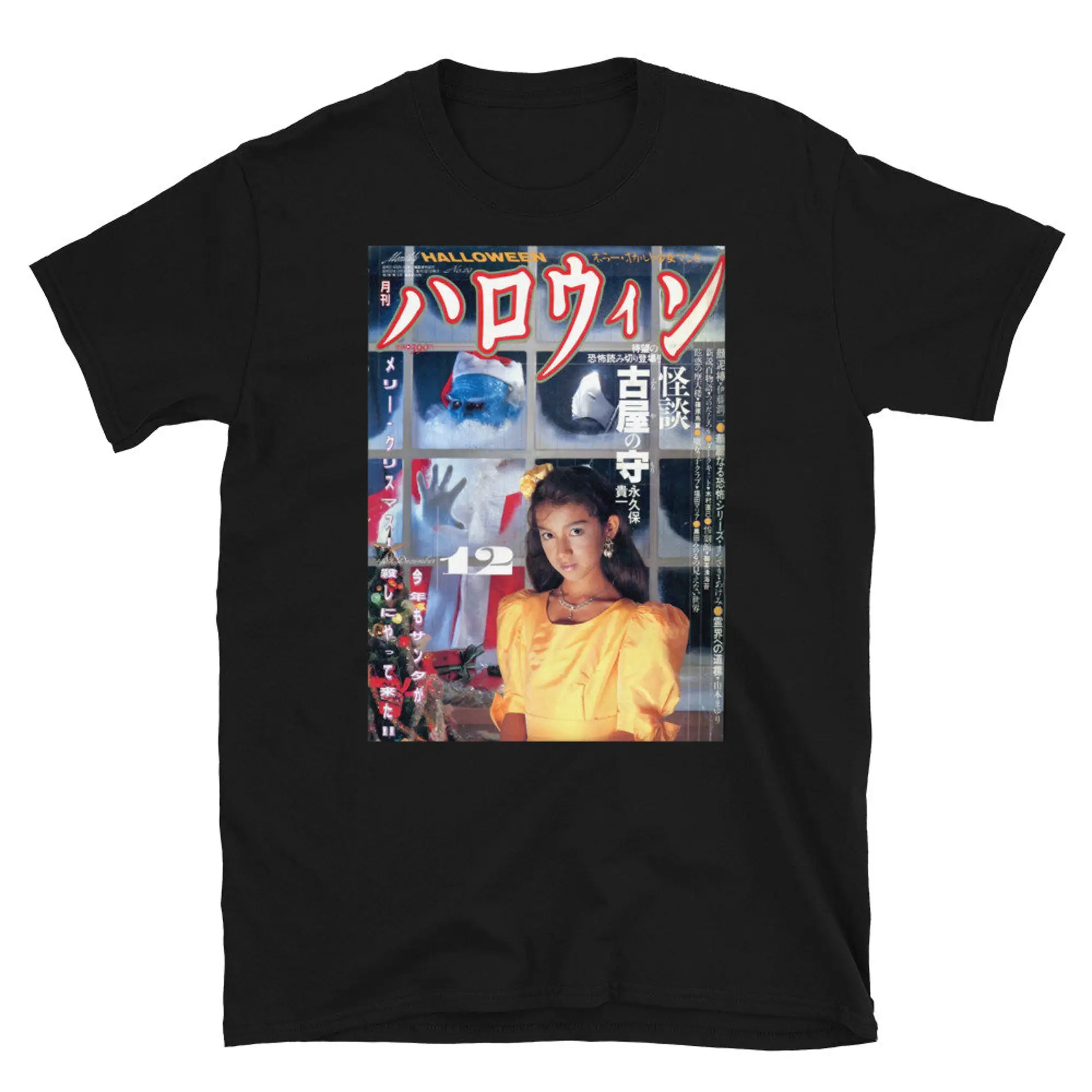 Asashi Sonorama Halloween Magazine Christmas Issue T Shirt