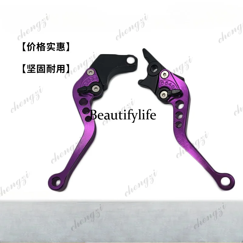 

A69 motorcycle modification accessories die-casting head six-speed adjustment disc brake clutch brake horn handle