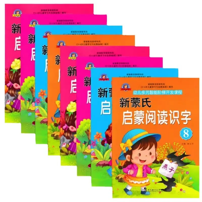 

Enlightenment Reading, Literacy, Language Expression, Nursery Rhymes, Ancient Poems, Stories, Pictures with Word Cards
