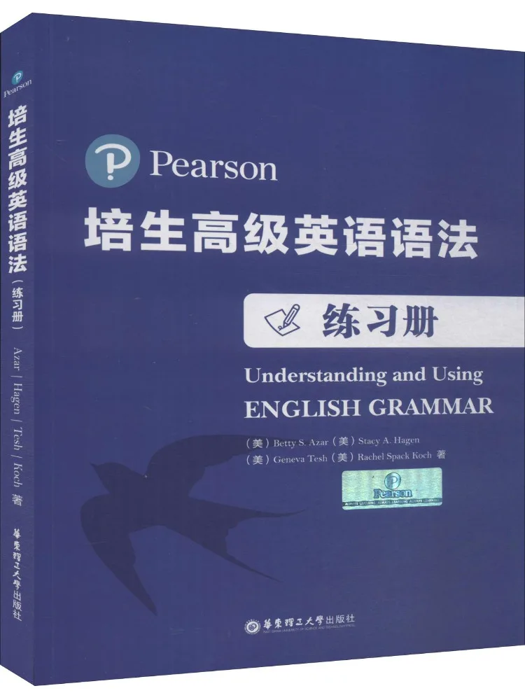 

Книга-Winshare Pearson Стильная английская грамматика
