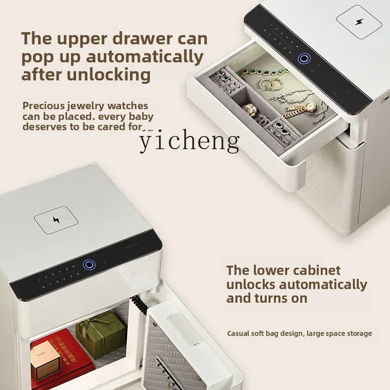 safe household anti-theft fingerprint password box intelligent remote all-steel small wardrobe invisible