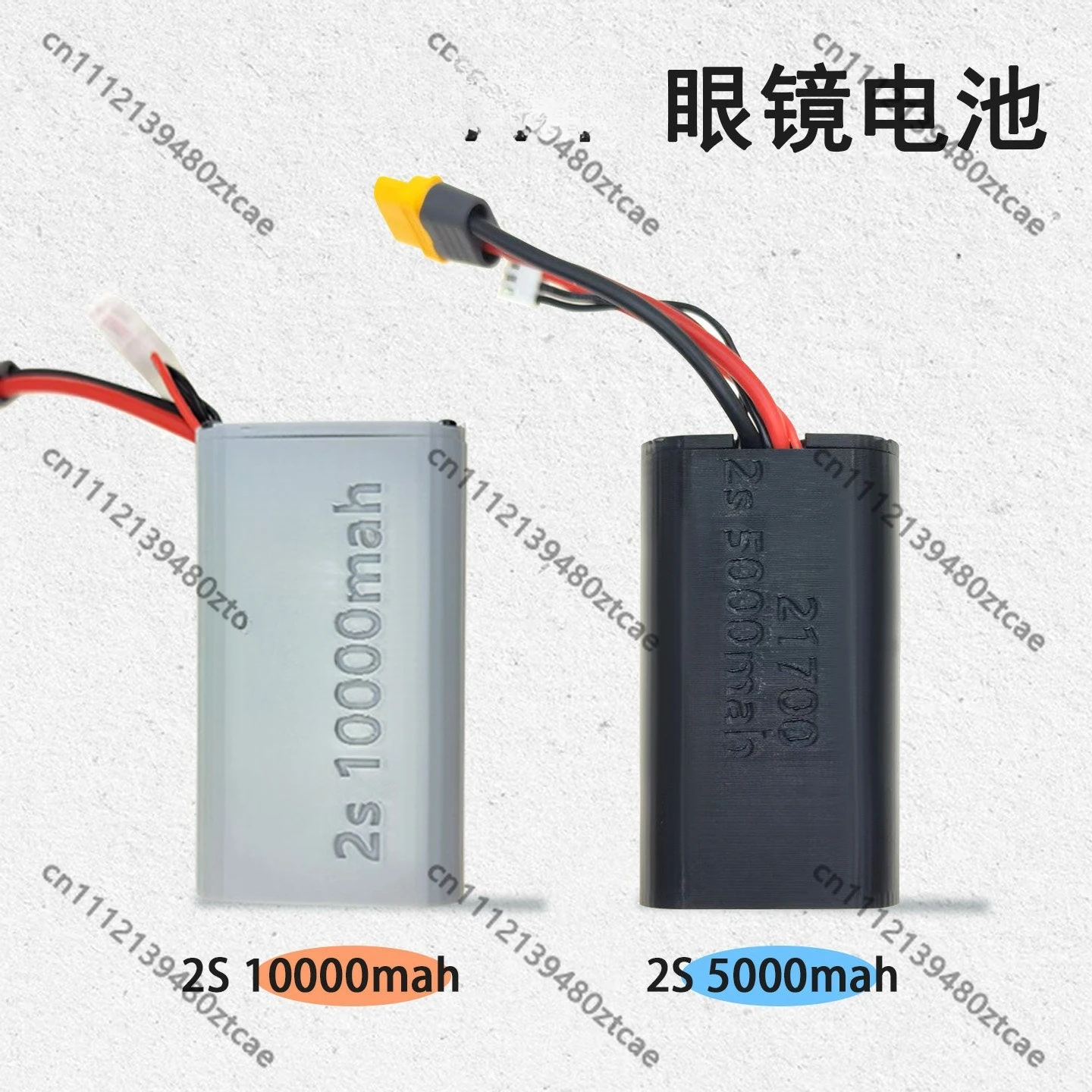 Battery 5000mAh 10000mAh Universal Battery For Drone Goggles