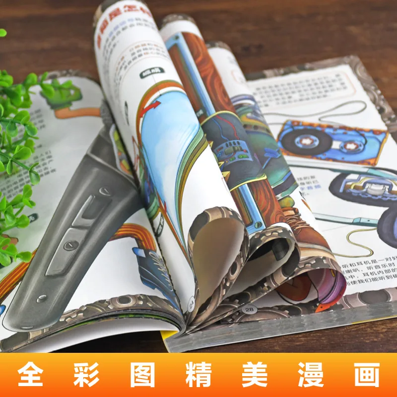 Manga Fun Reading Physics Chemistry Mathematics Chinese Basic Chapter Advanced Chapter Extracurricular Reading