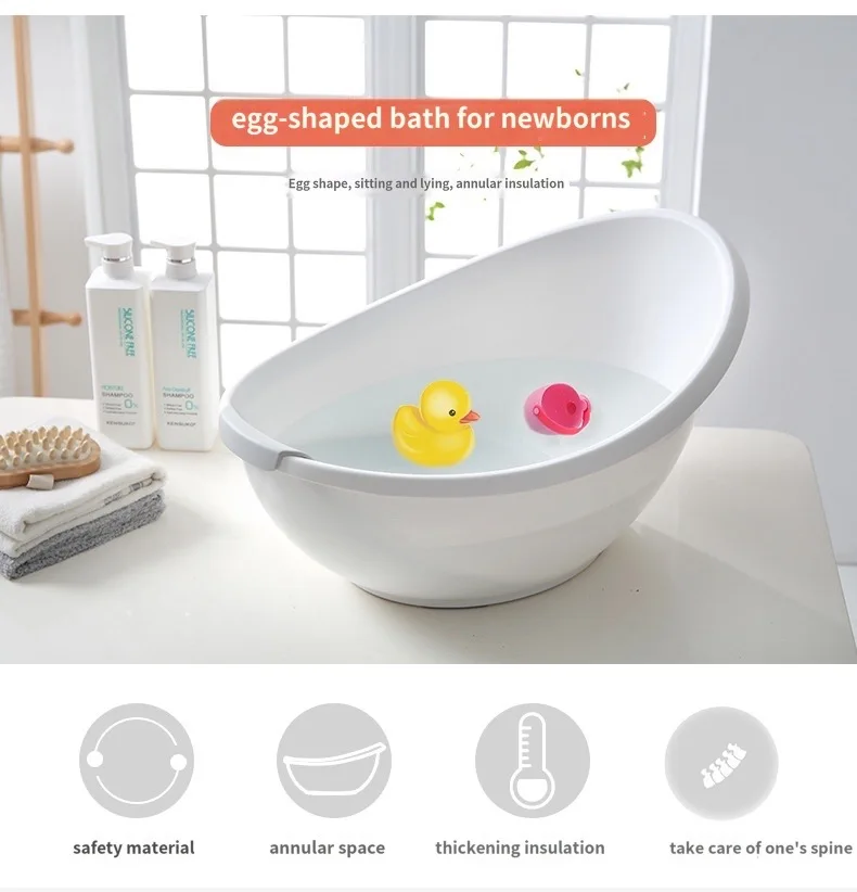 Infant PP Thickened Egg-shaped Bathtub Bath Bucket Baby Shower Waterpot Newborn Toiletries New Born Baby Items Bath Tub