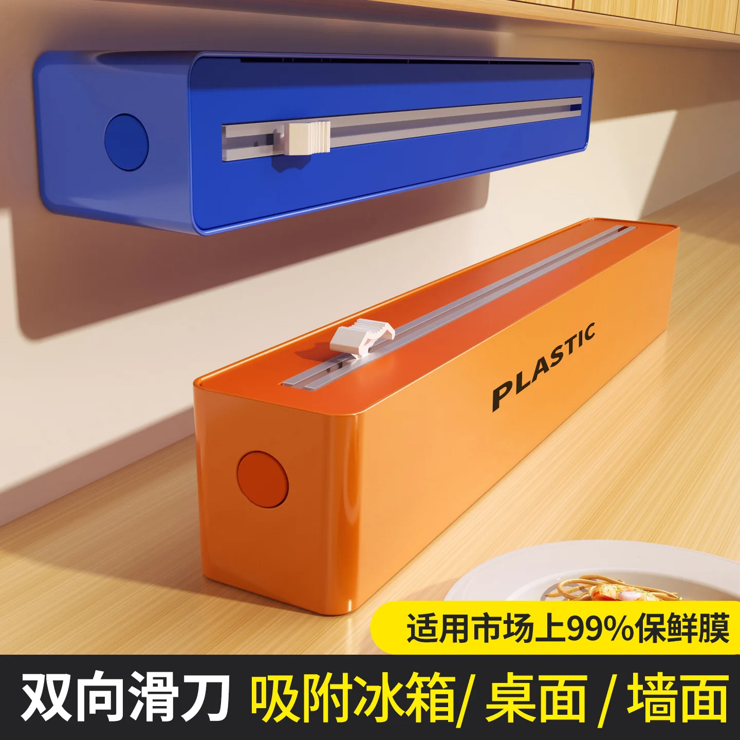 Thumbnail 4 - #31 Food Wrap Dispensers Comparison Guide