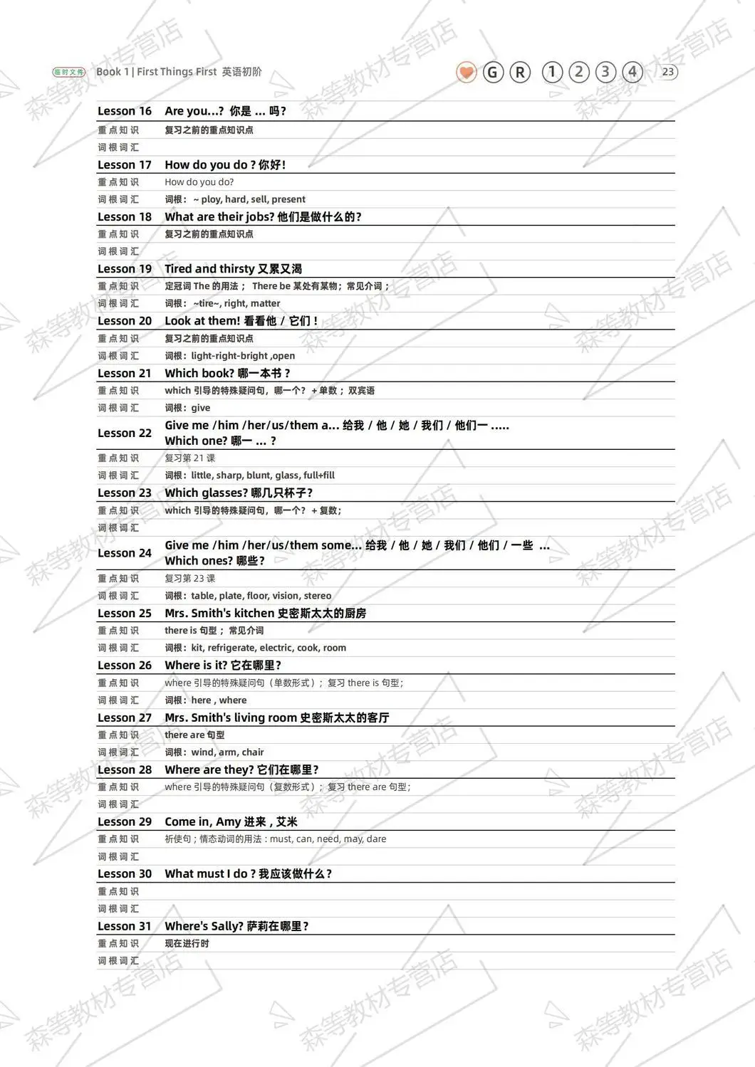 4 Books/Set New Concept English Fluent English Speaking Practice Learning