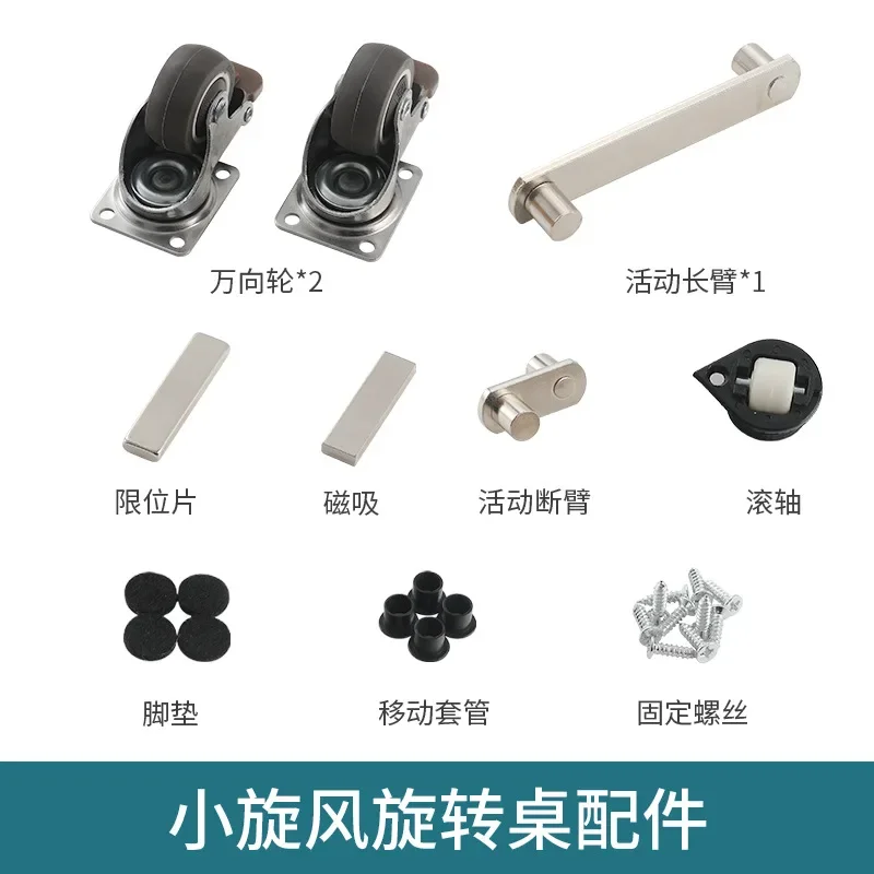 

Многофункциональная мебель, складная фурнитура для вращающегося стола, складной стол, экономия места, мебельная фурнитура для обеденного стола