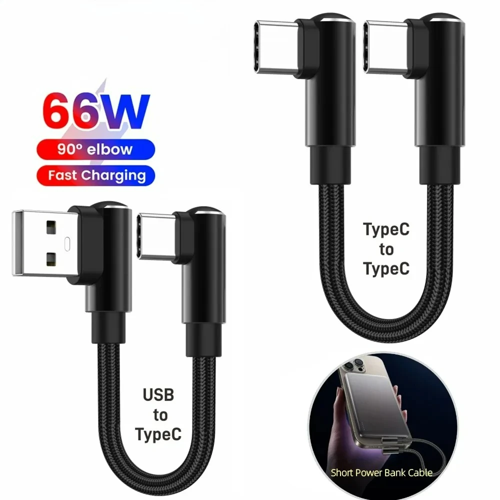 66W Type C to Type-C Fast Charging Cable Short L Shape Dual Elbow Data Transfer Cord 0.25/0.5M For iPhone 15 16 Samsung Xiaomi