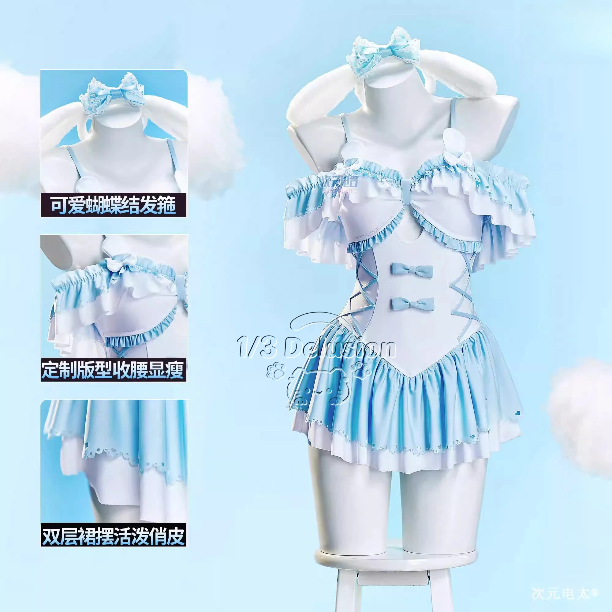 Costume de cosplay Cinnamoroll - Anime Cosplay One Piece avis et prix