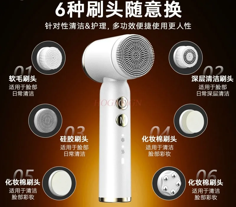 Facial Cleanser Electric Facial Cleanser Pore Cleaner Soft Hair Sound Wave Deep Lazy Person Facial Wash Machine