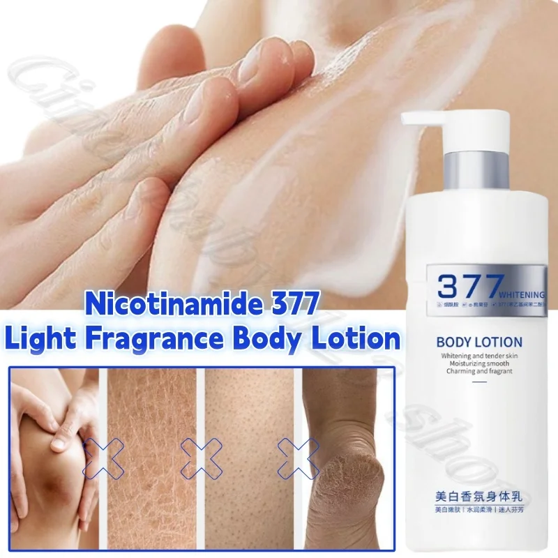 

Niacinamide 377 Light Fragrance Body Cream Lasting Moisturizing and Moisturizing to Dry Skin to Prevent Dry and Greasy 300ml