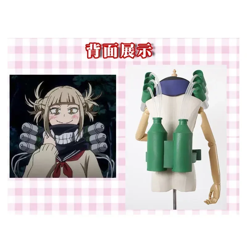 Mój bohater akademicki Toga Himiko Cosplay kostium na Halloween ssać rekwizyty Anime Boku No Hero Academia Himiko Toga kostiumy prezenty