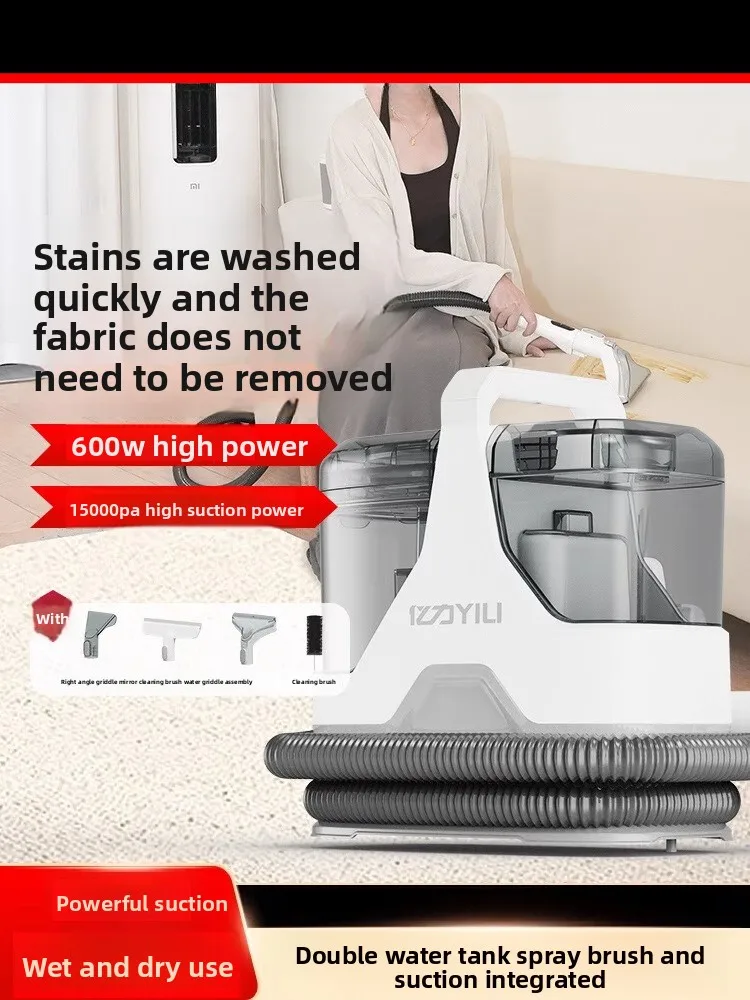 Máquina de limpeza de sofá de tecido, aspirador doméstico, sucção em spray, máquina integrada de limpeza de cortinas de carpetes, multifuncional