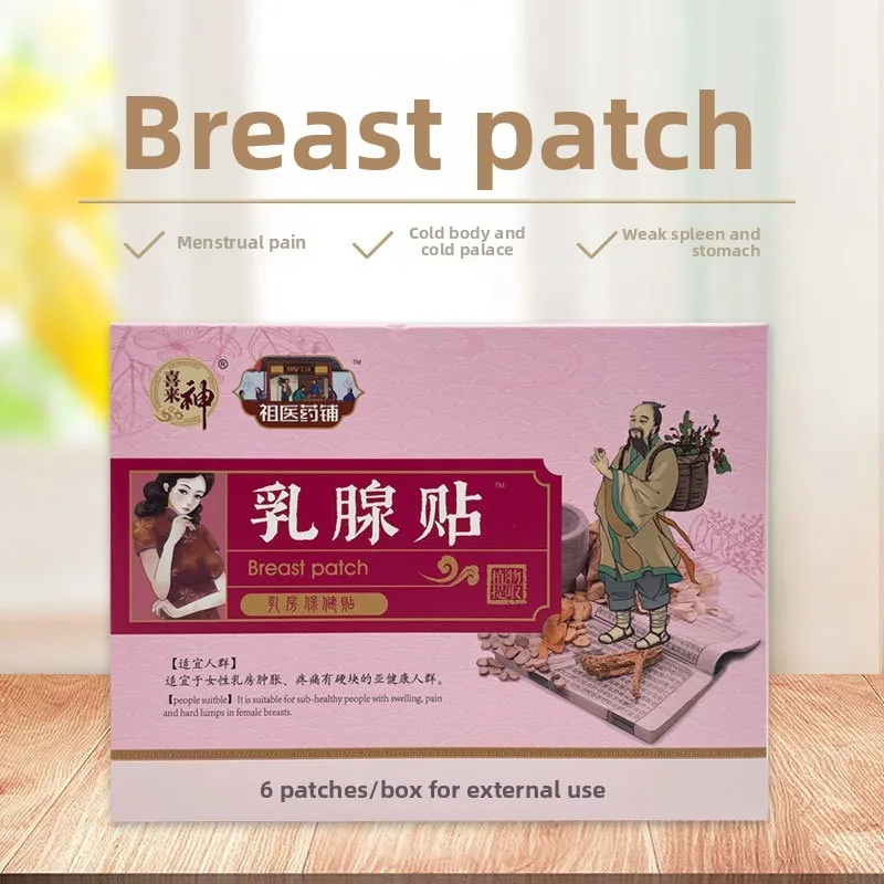 

Пластырь для комфорта груди для лимфатической поддержки, травяная формула с натуральными экстрактами, уход за растительной основе, 6 шт.