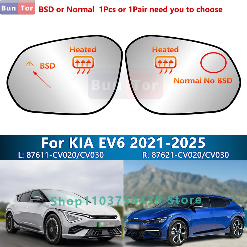 With BSD Heated For KIA EV6 2022 2023 2024 2025 Rearview Mirror Glass/Left&Right Wing Mirror Lens/87611/21-CV030 Car Mirror Part