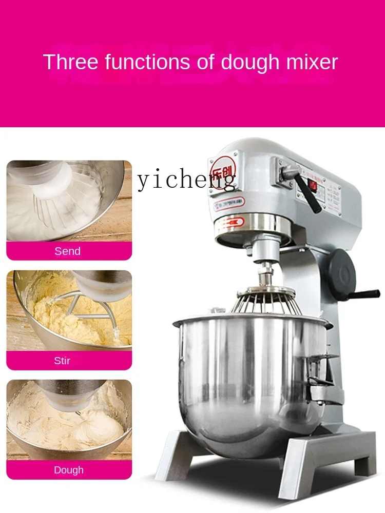 Xl Flour-Mixing Machine Egg Beater 1 Beat up the Cream Fresh Milk Machine Household Stand Mixer