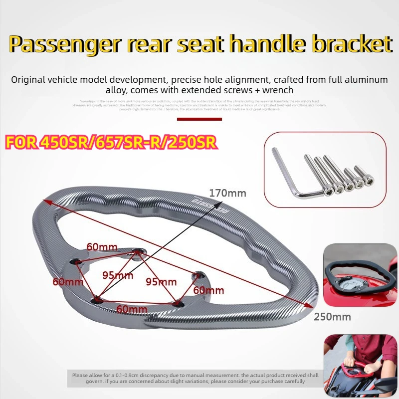 Passenger Hand Hold Grab Handle Fuel Tank Cap Armrest Bracket Fit 250SR 450SR 675SR-R Motorcycle Accessories