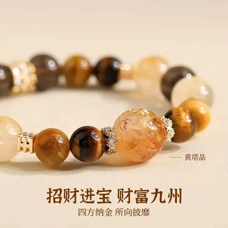 

Lucky Integrated Natural Crystal Bracelet Lucky DIY Design Men's and Women's Money Wrist Accessories Blessing Wealth Hand String