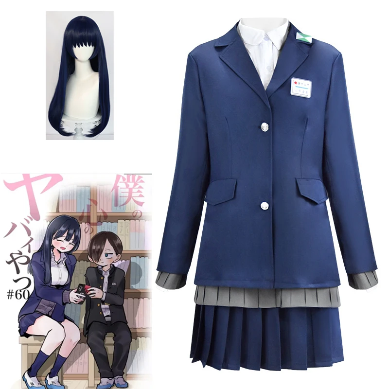 

Yamada Anna Cosplay Costume Wig Skirt Jacket Shirt Anime The Dangers in My Heart School JK Uniform Christmas Carnival Full Set