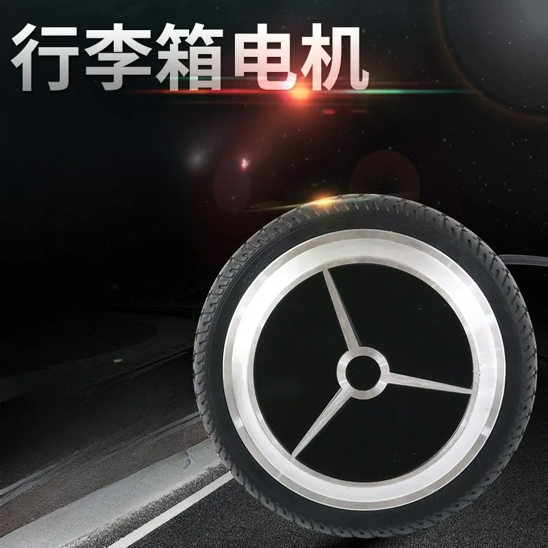 

DC Brushless Motor for Luggage Scooter Balance Car Wheel 36V 250W Drive Motor Suitcase