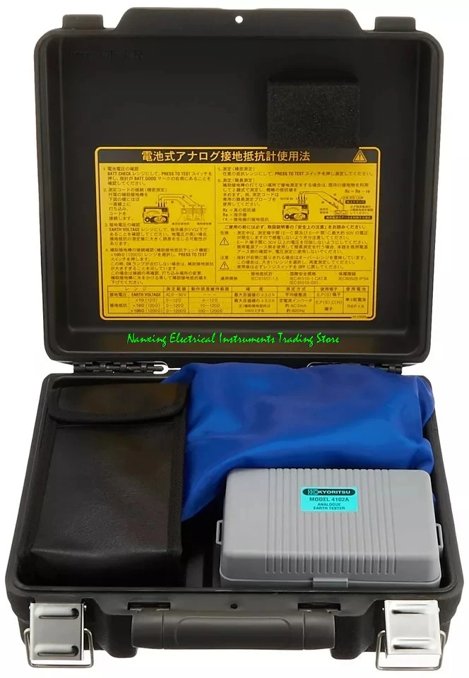 KYORITSU 4102AH 4102A-H Probador de resistencia a tierra analógica (caja rígida) 1200 Ω, voltaje de tierra (50,60 Hz): 0 ~ 30 V (AC)