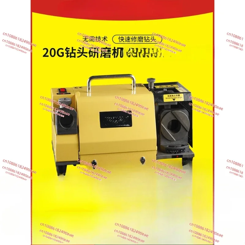 

Grinding Grinders, Electric Drill Tools MR-20G