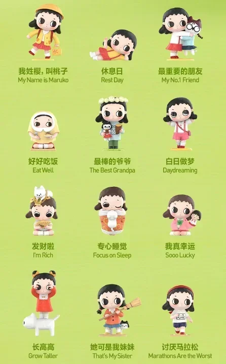 POP MART Nyota Chibi Maruko Chan Serie Desktop-Puppe Mystery Box Überraschungstüte Ornament Figuren Wohndekoration Mystery Spielzeugbox