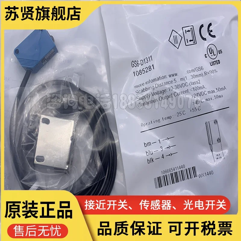 

GS6-D1311 GE6-N1111 GE6-P1111 new and high quality