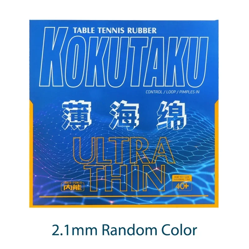 Variant: 2.1mm No Package