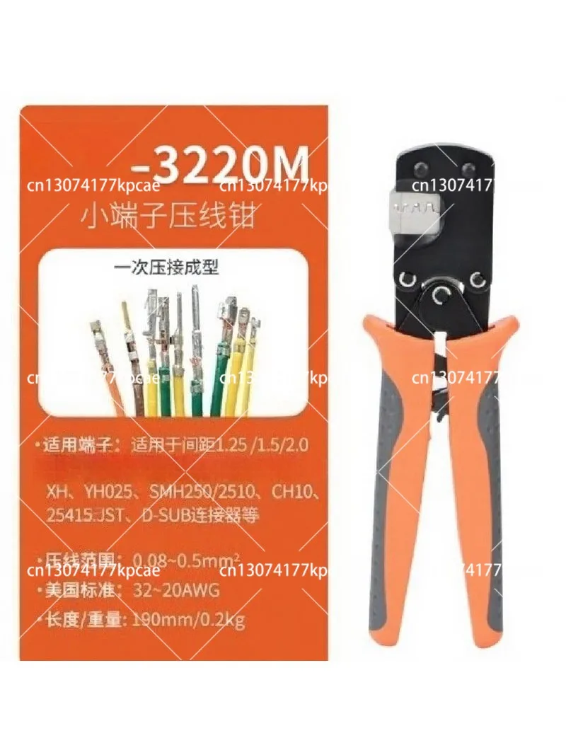 3220M Multifunctional Crimping Tool - For  2.54mm &x 1.25mm Spring Terminals Connectors