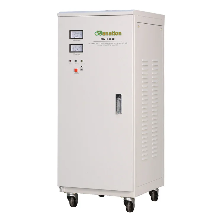 منظم جهد التيار المتردد مرحلة واحدة Svc 20KVA 15KVA 30KVA منظم جهد