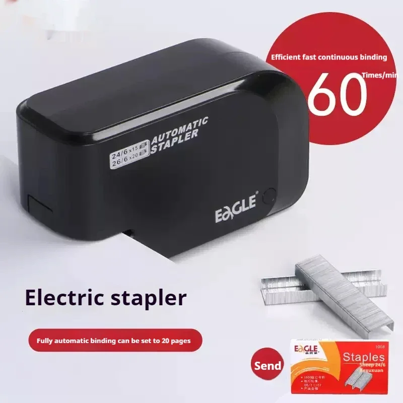 Supply Office School Binding Automatic Electric Stapler with Free 1 Box Staples 20-Sheet Capacity70g Paper Dual Power