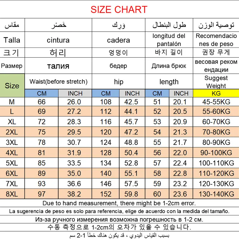 Loose Men's Casual Shorts Plus Size Summer Rugby Sports Pants M-8XL 45-140kg Cotton Youth Trendy Summer Leisure Short Trousers