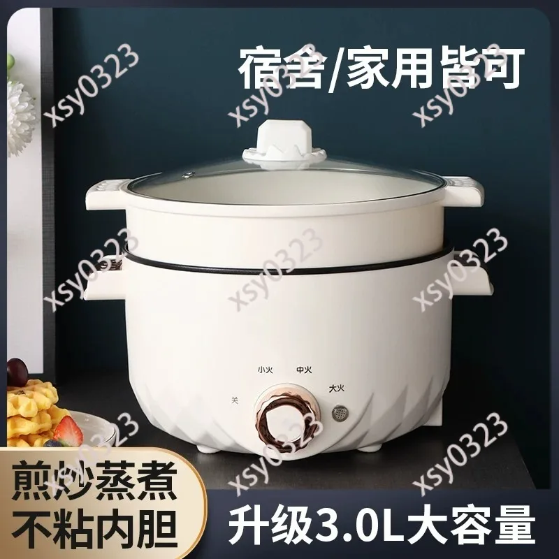

Multifunction Electric Cooker Non-Stick Hot Pot For Home Dorm Use All In One Pot