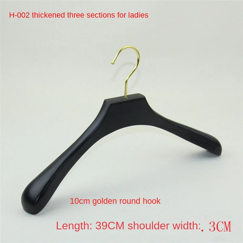 Clothes Hanger Black Solid Wood and Thickened Men's Wide Shoulder Non-Slip Seamless Non-Drum Bag Women's Clothing Store PantRack