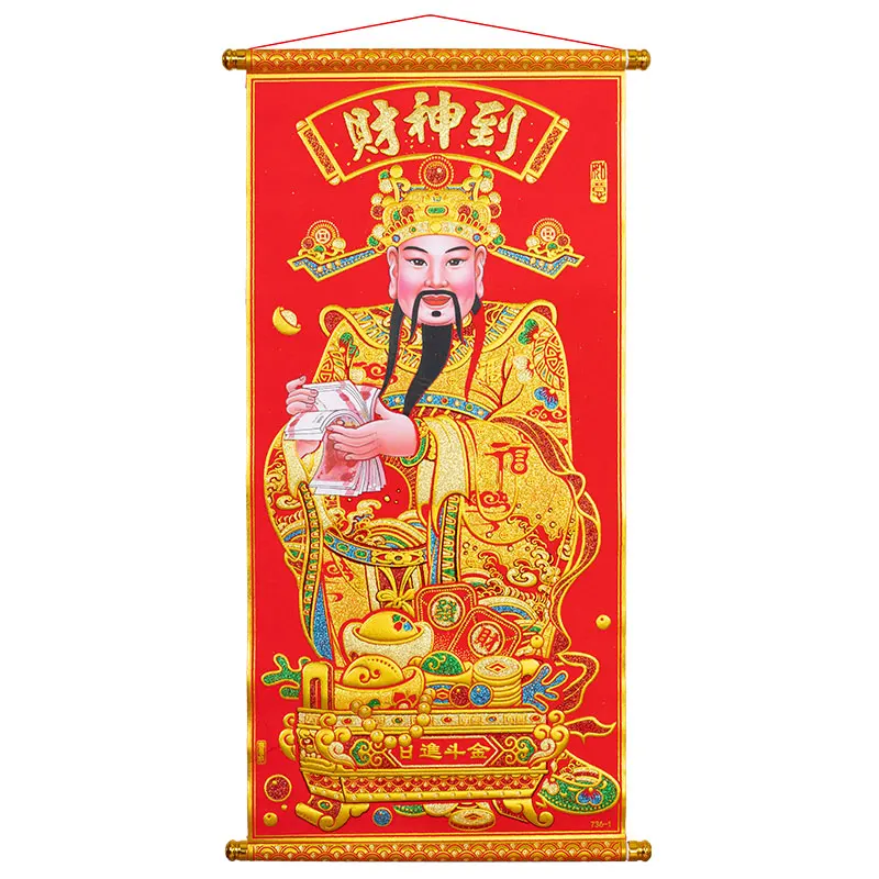 

Spring Festival hanging scroll, God of Wealth, velvet cloth