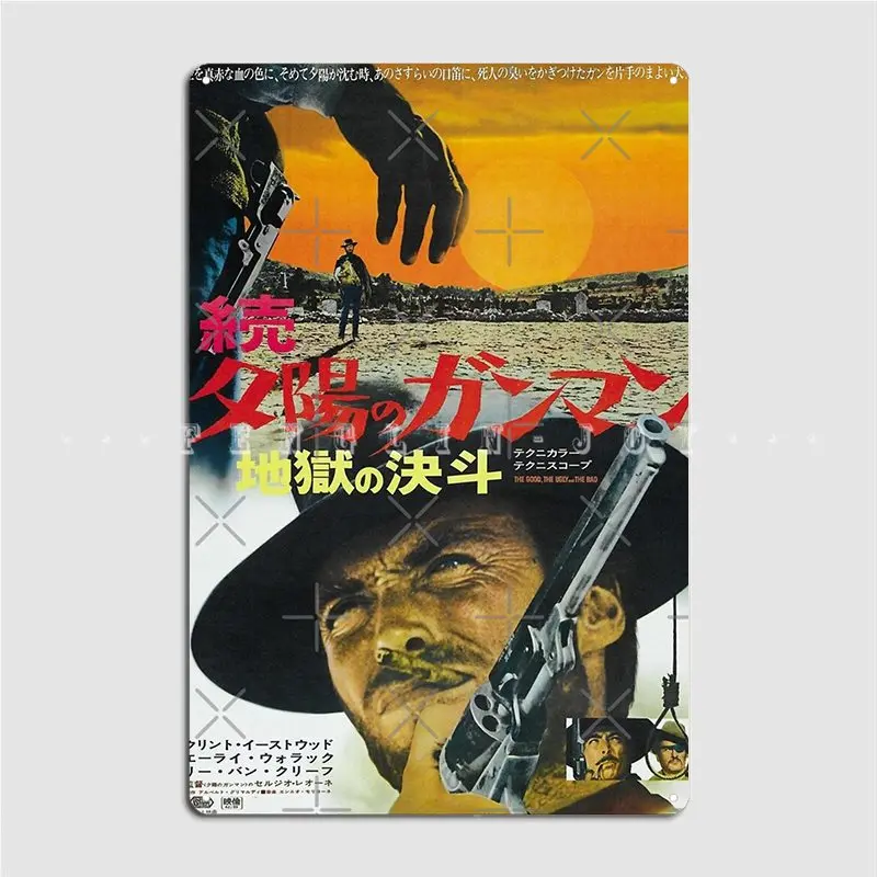 

The Good The Bad The Ugly Japanese Metal Sign Club Club Bar Decoration Wall Decor Tin Sign Posters