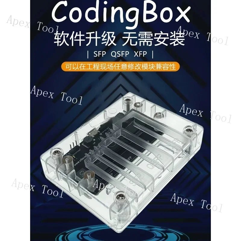 Optical Module Three in One Writing Board CodingBox Reading DOM Changing Code Storage