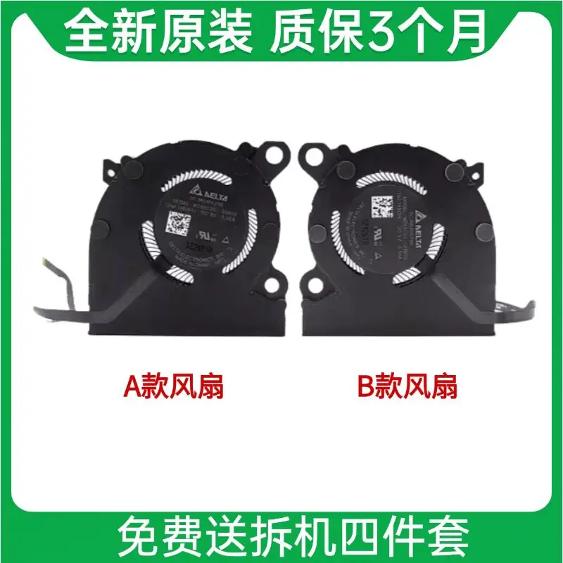 

For Works with the brand new original, Microsoft Surface Laptop Studio 2 cooling fan