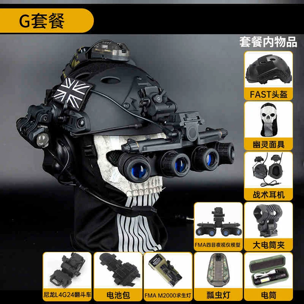 Tactical FAST Helmet Set with Airsoft Ghost Skull Mask Headset Helmet Signal Light NVG Model for Outdoor Cosplay BBS Game