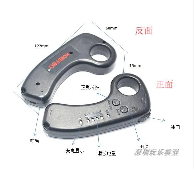 جهاز تحكم عن بعد لاسلكي ذكي، جهاز تحكم عن بعد للسكوتر الكهربائي، جهاز تحكم عن بعد للوحة الأسماك الكهربائية