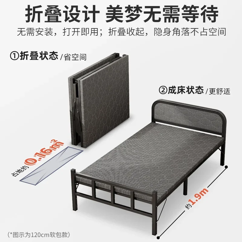 Rollaway Bed Single Bed 1.2 Meters Household Simple Adult Rental Room Dormitory Hospital Escort Iron Marching Double Bed