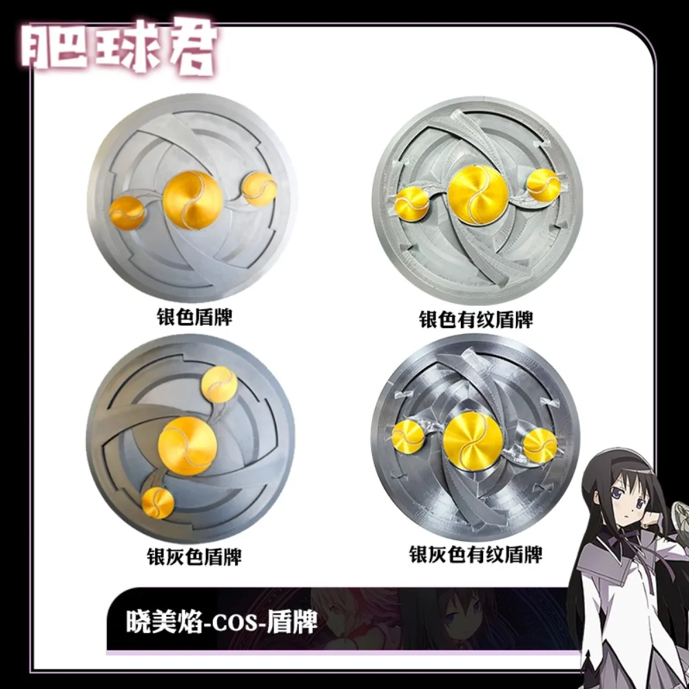 homura-akemi-cosplay-shield-anime-character-prop-for-theme-party-photo-shooting