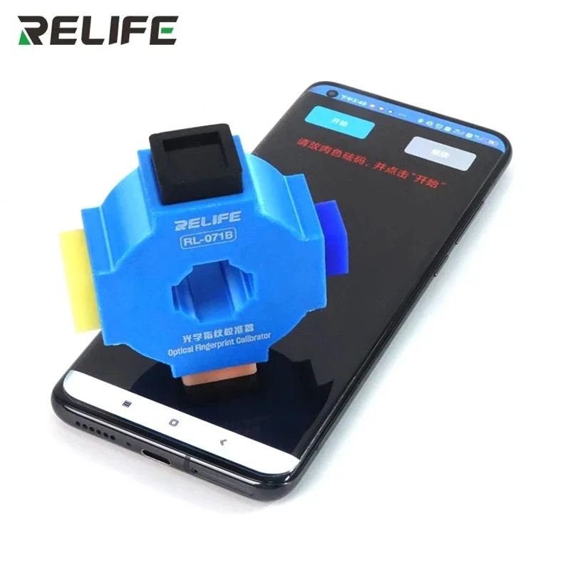 Relife-RL-071A ومعايرة بصمات الأصابع RL-071B أندرويد ، أداة بصرية لهاتف هواوي ، شاومي ، ممن لهم أندرويد