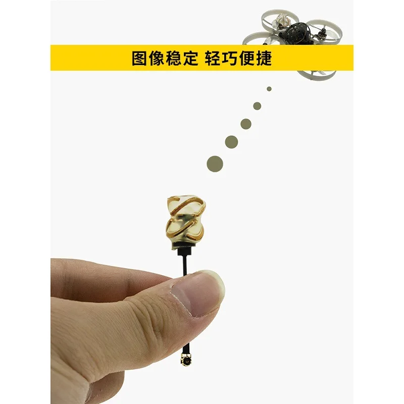 Maple leaf light lollipop antenna hollow FPV crossing machine 1s model aircraft BETAFPV indoor racing mobula7
