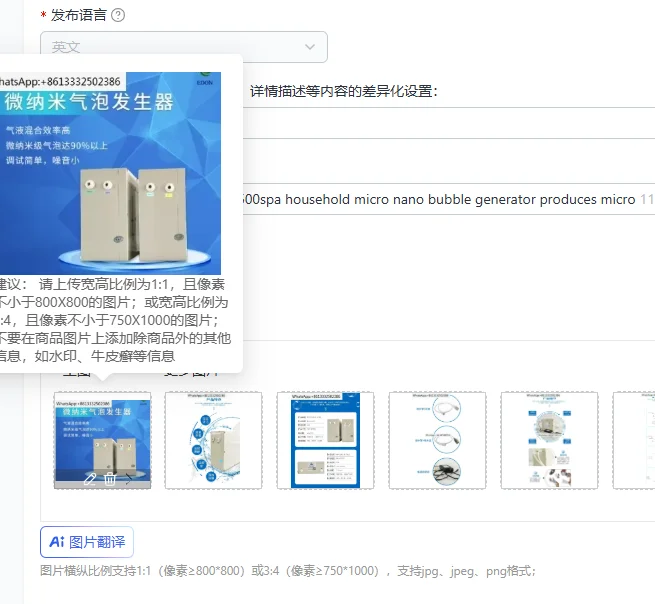 Milk bath machine CQ500spa household micro nano bubble generator produces micro bubbles through gas-liquid mixing